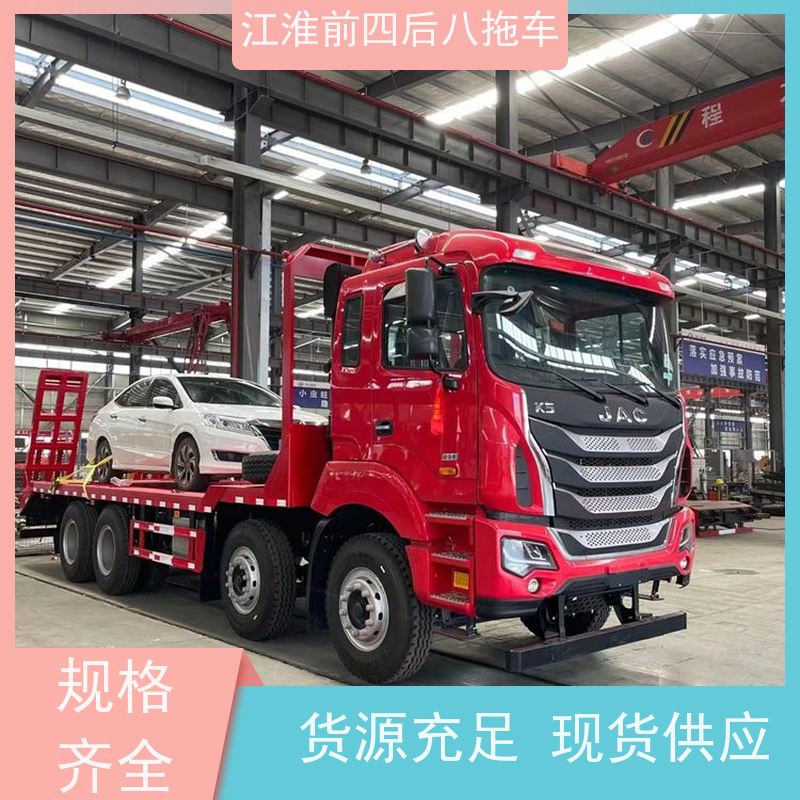 前四后八挖机运输车 拉重型360 380挖机的平板拖车 高效实用平板车