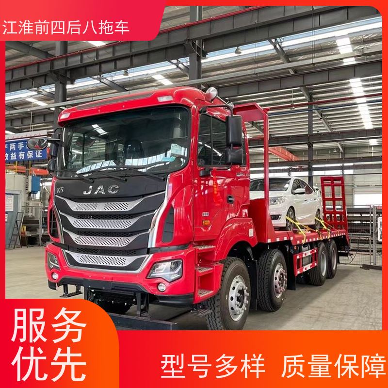 江淮前四后八板车 短轴距潍柴350马力平板运输车 挖掘机运输优选