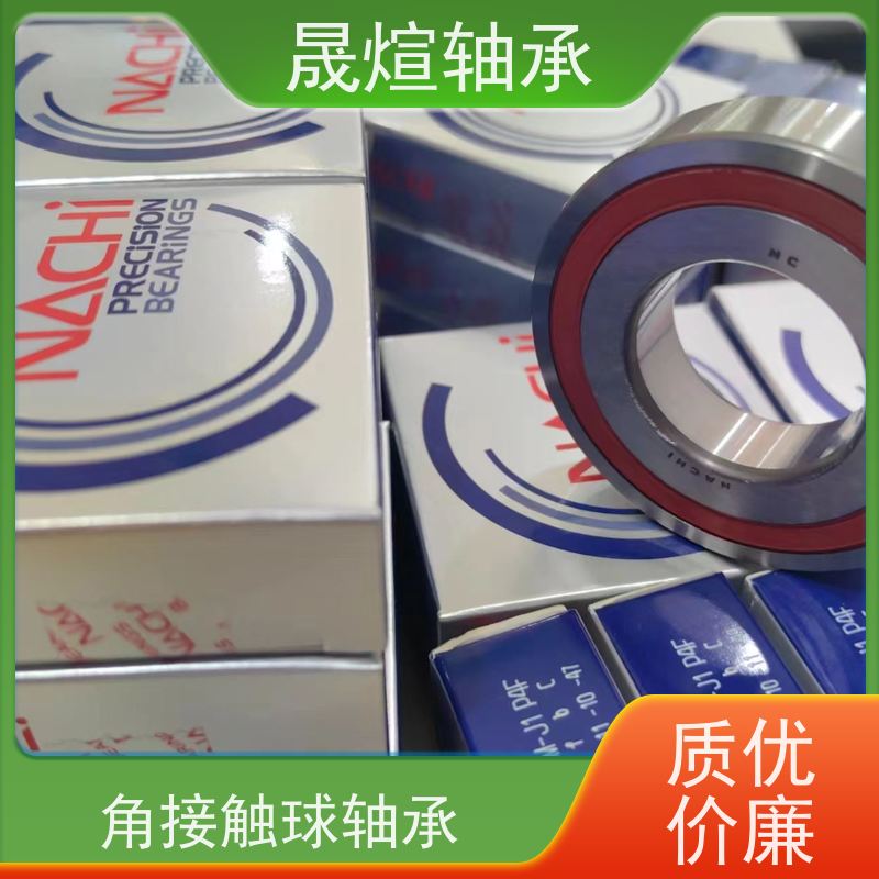 7244A NSK FAG 耐高温轴承 品质优良 支持加工 一站式供应 耐磨损