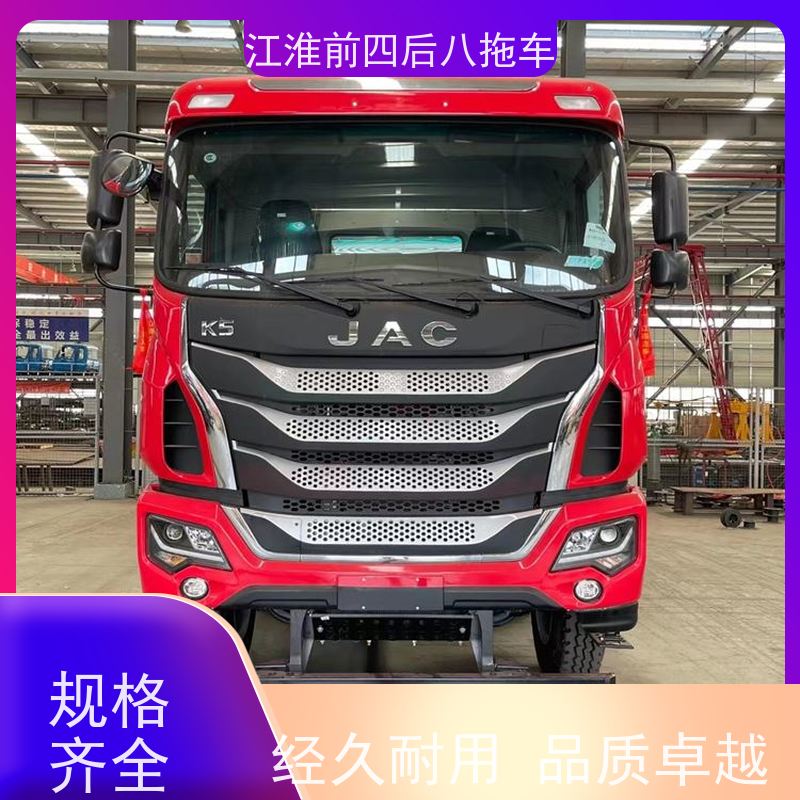 拉40吨的前四后八板车 江淮平板运输车 挖掘机钩机运输