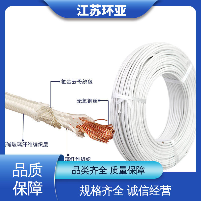 环亚 纯镍丝 耐火电源电缆线 GN600云母编织耐热高温导线 厂家