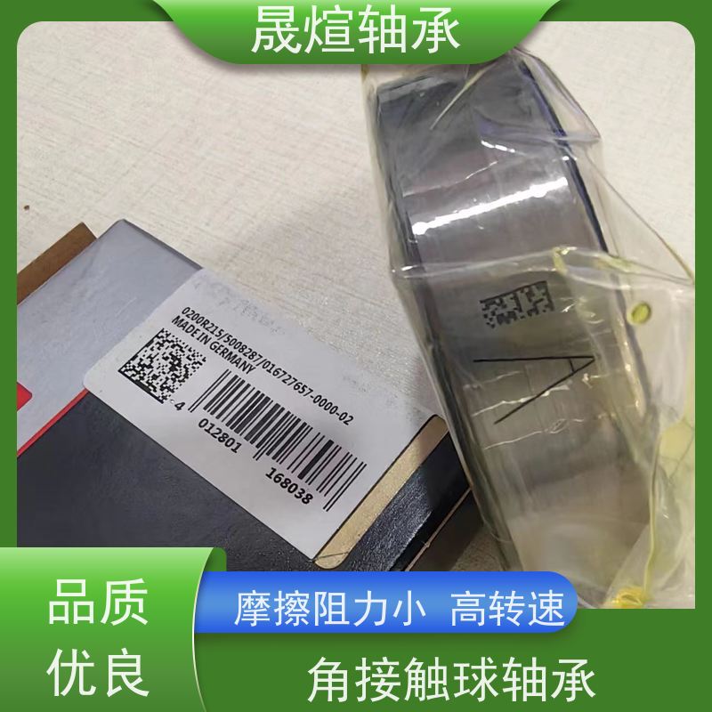 NSK 7301AW 日 本原装进口轴承 高速运转能力 铸铁免维护