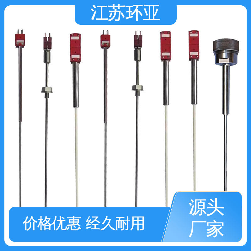 环亚 规格齐全 S型钨铼热电偶 钨管高温刚玉管 金属加工