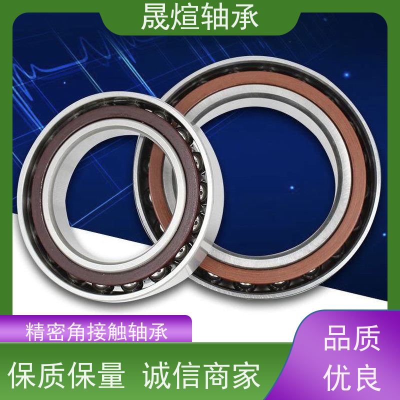 SKF B71920E.T.P4S.UL 精密轴承 7002AW 材质优良 经久耐用