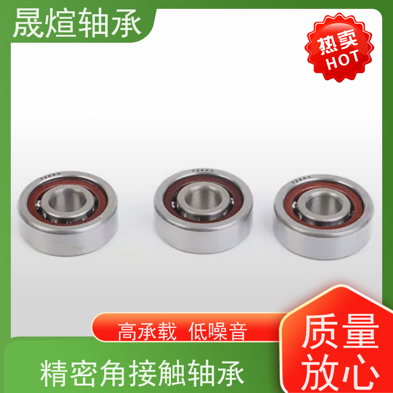  7302AW 精密角接触轴承 低振动 防生锈 支承转动部件 减少摩擦
