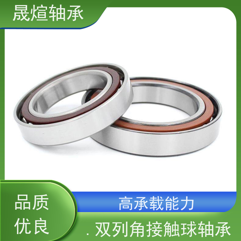 7304AW 滚珠丝杠轴承 适应性广 低噪音 承载能力强 耐负荷