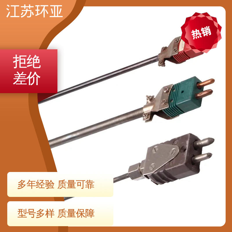 钨铼热电偶 玻璃制造 规格齐全 WRe3/25刚玉管 环亚