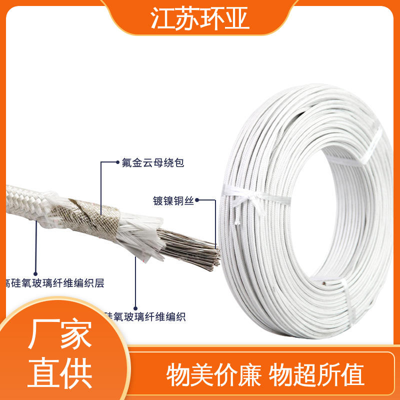 耐火电源电缆线 镀镍铜丝 云母600度多芯高温线 供应 环亚