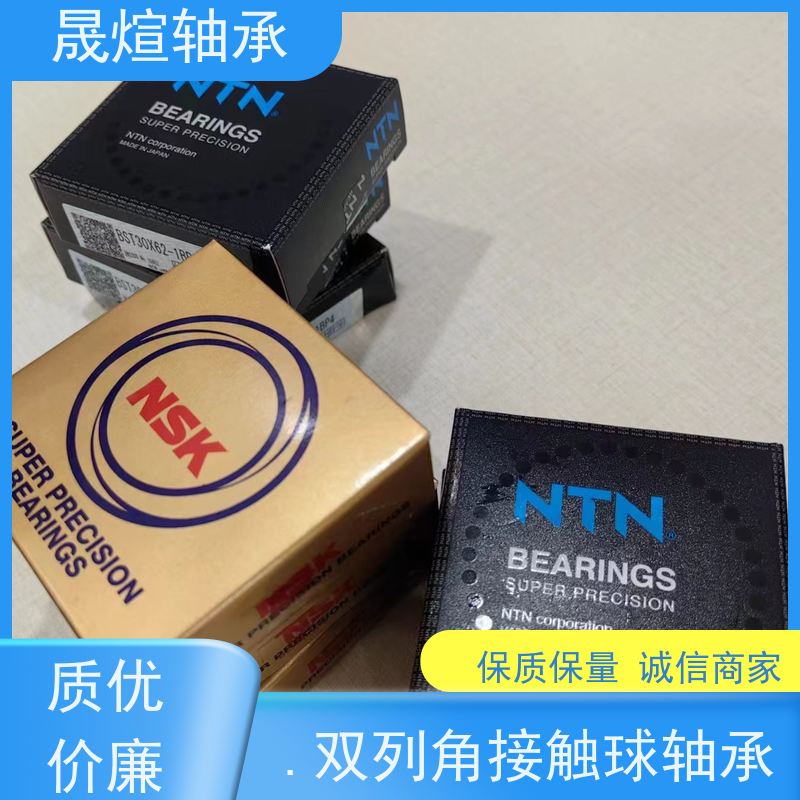 FAG B71948E.T.P4S.UL 滚珠丝杠轴承 供应 型号系列齐全