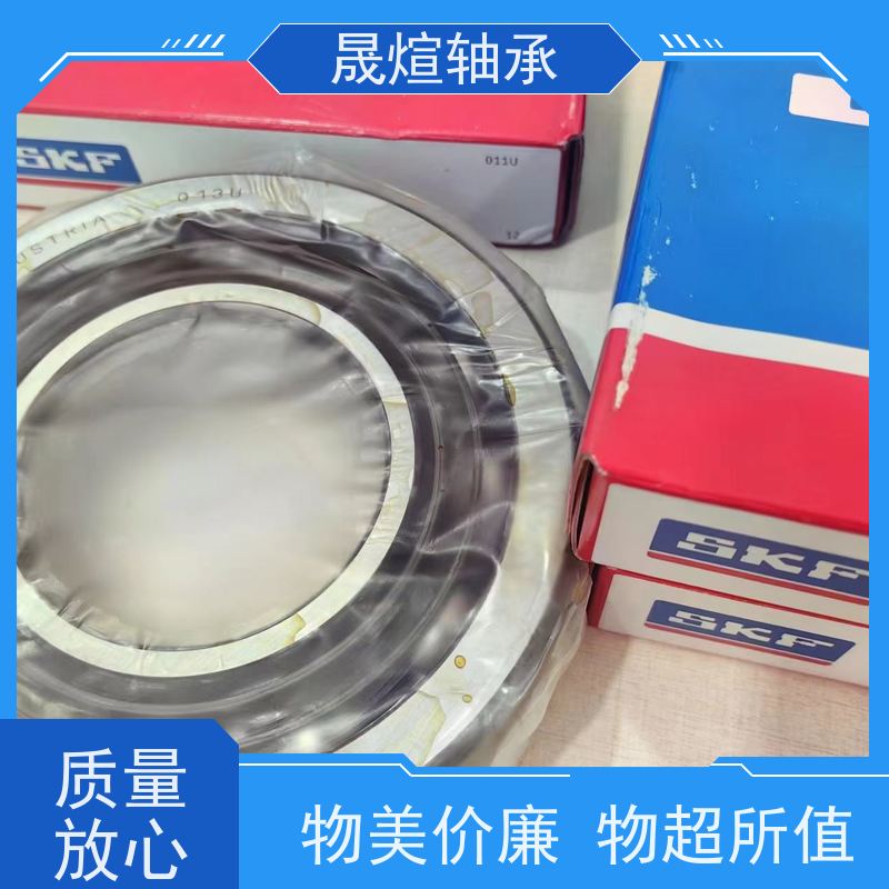日本 7305AW NSK耐高温轴承 品质优良 承载能力强 耐负荷