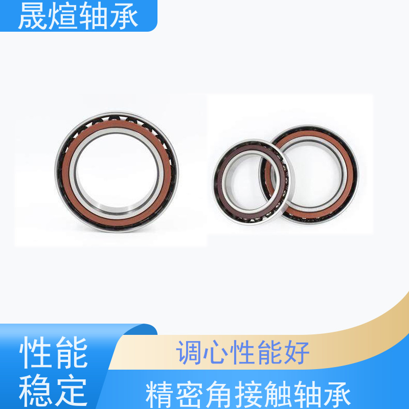 FAG B7228E.T.P4S.UL 角接触球轴承 自动调心性能 可配送上门销售