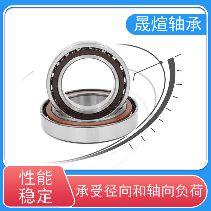 高速角接触球HS7011E.T.P4S.UL 广 东轴承 供应 支承转动部件