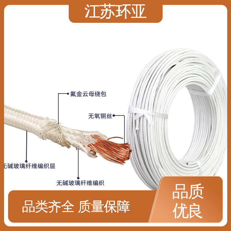 环亚 纯镍丝 GN800度云母高编制温线 品牌 电磁加热耐火线