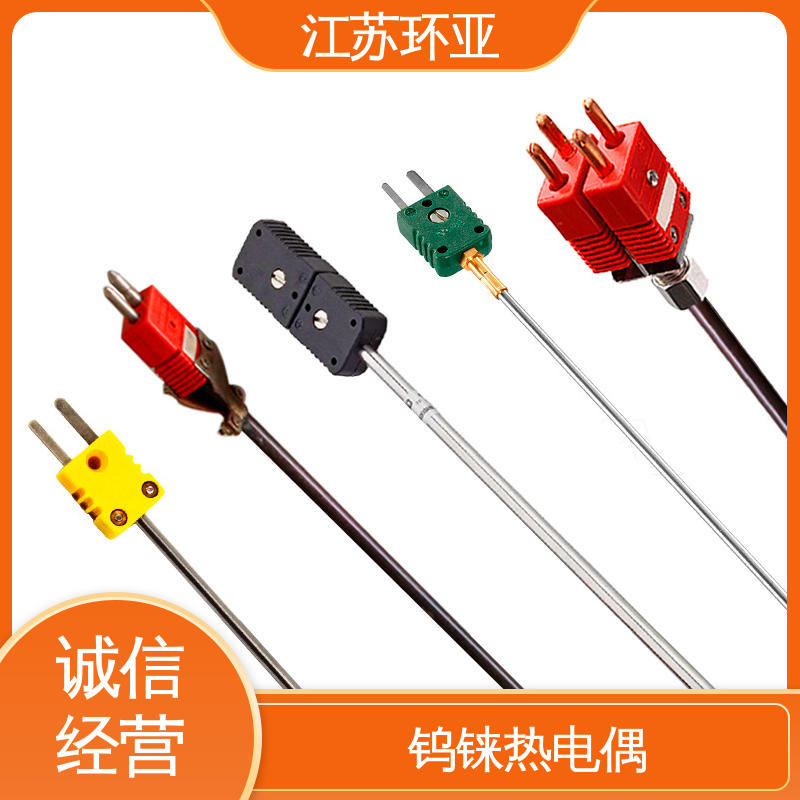 环亚热工 WRe5/26刚玉管 C型钨铼热电偶 生产厂家 陶瓷制造