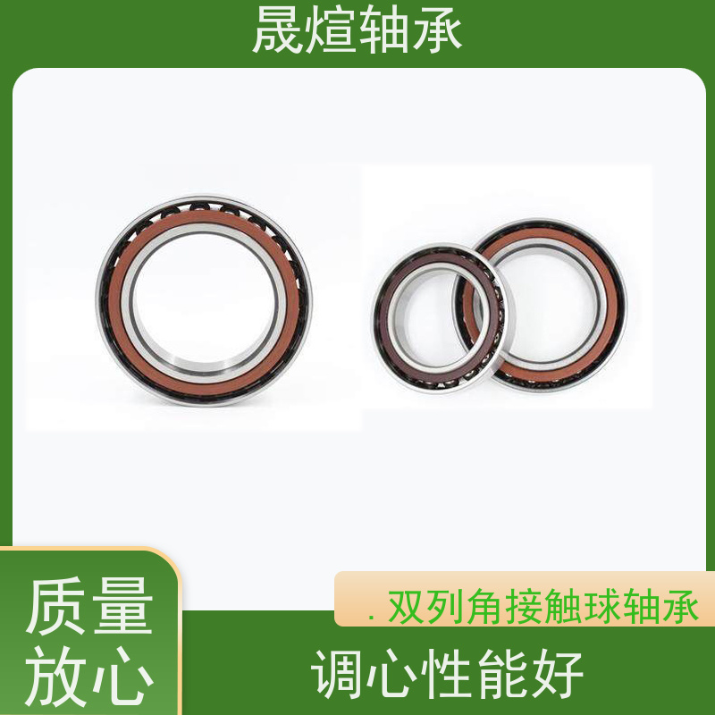 FAG HS7011E.T.P4S.UL 进口轴承 品质优良 铸铁免维护