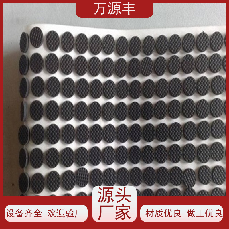 万源丰科技 硅胶密封 硅橡胶制品定制 源头工厂