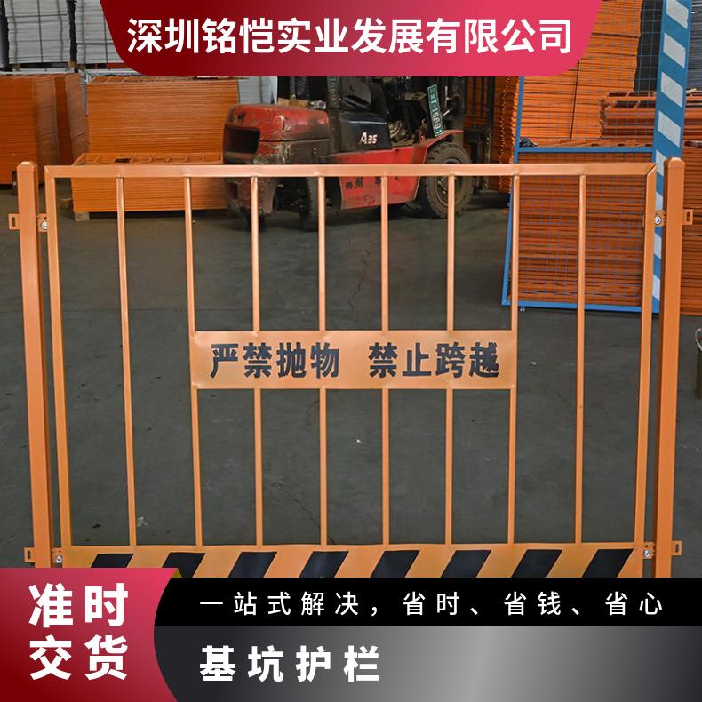 低碳钢丝 隔离栏 适用范围广 喷漆 中山 港口 三角 临时基坑护栏