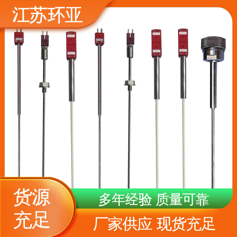 D型钨铼热电偶 真空炉传感器 生产厂家 WRW-2000型 环亚热工