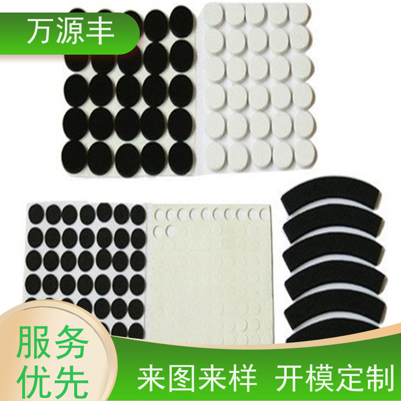 万源丰科技 硅胶耳机套 硅橡胶制品定制 源头工厂