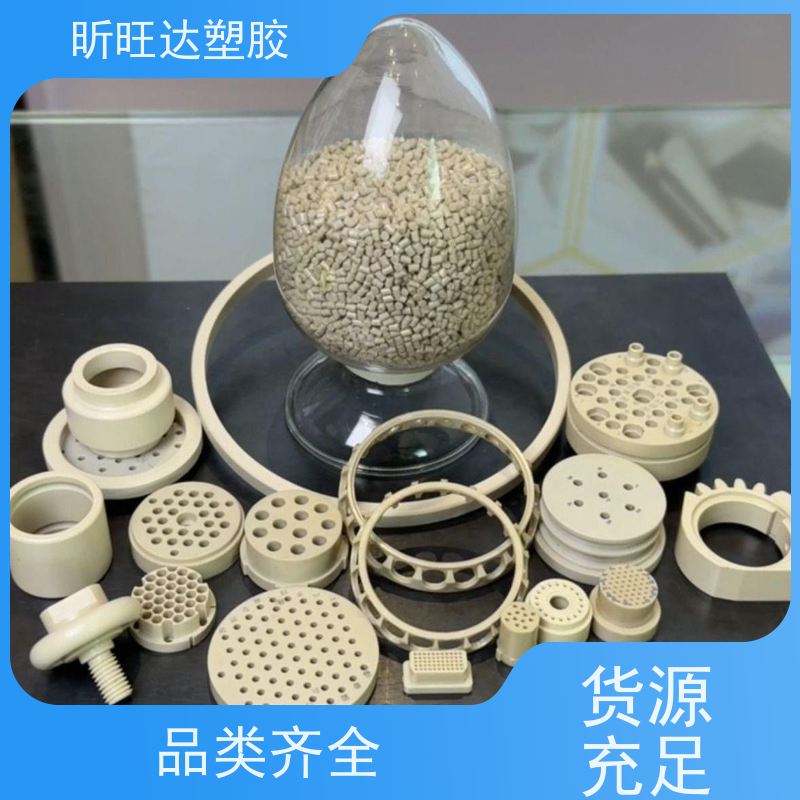 PPS 日本东丽 A504X0 注塑级 加纤玻纤增强 高冲击耐高温颗粒材料