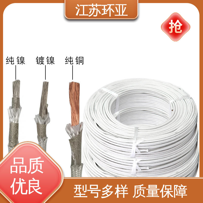 环亚 电磁加热耐火线 GN600度云母高温线编制 公司 裸铜丝