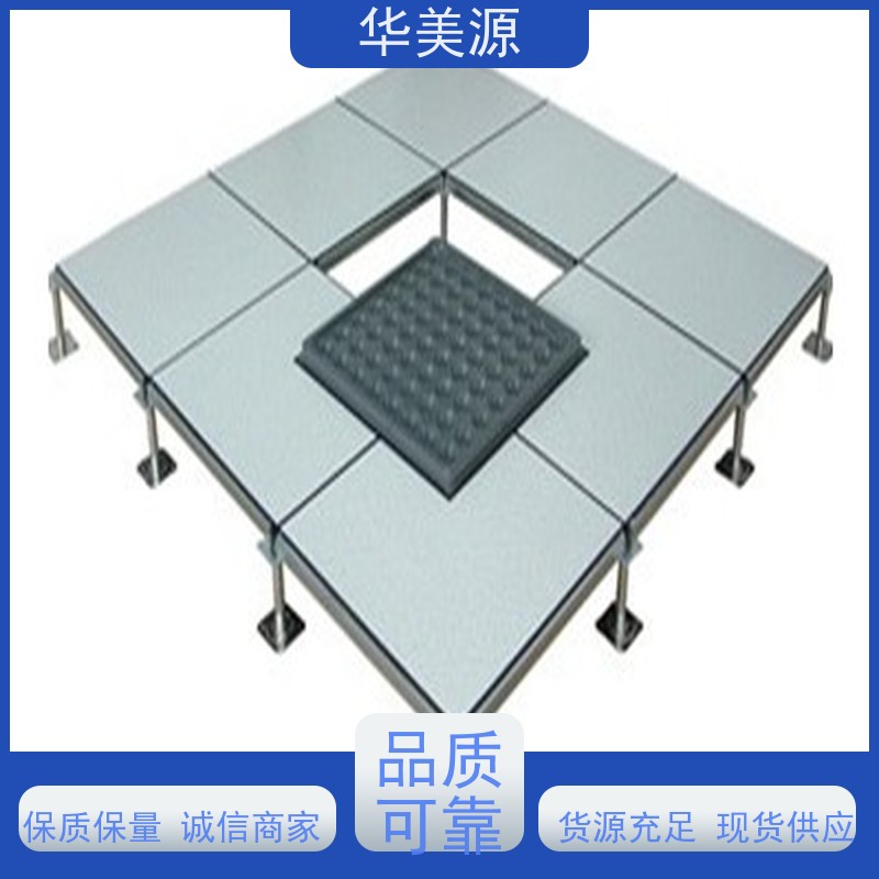 华美源PVC工业厂房卷材地胶防静电地板抗重载走叉车耐腐蚀易打理