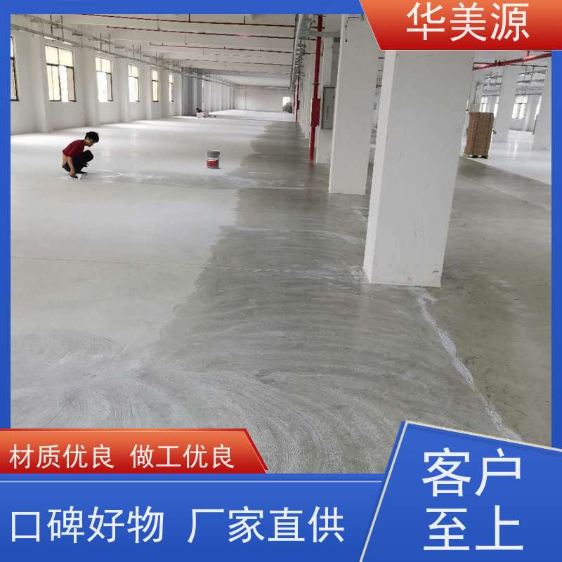 华美源实验室防静电地板卓越性能 经济实惠