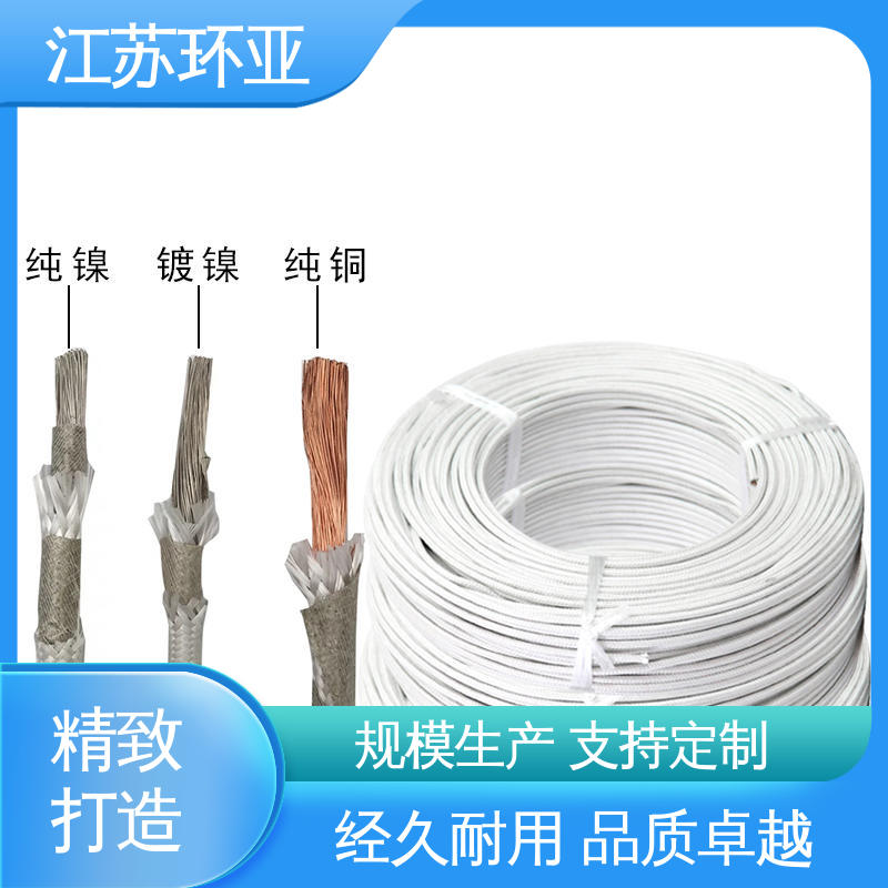 环亚 裸铜丝 云母500度多芯高温线 采购 电磁加热线圈