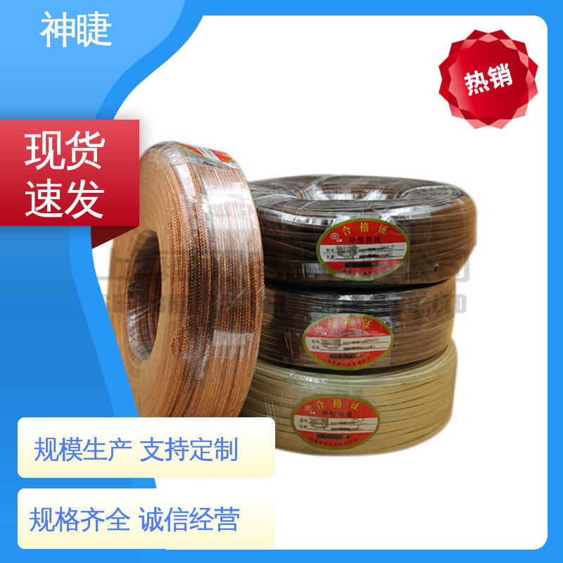 售后服务完善 补偿电缆 应用于烘箱设备 KX-FF 神睫仪表