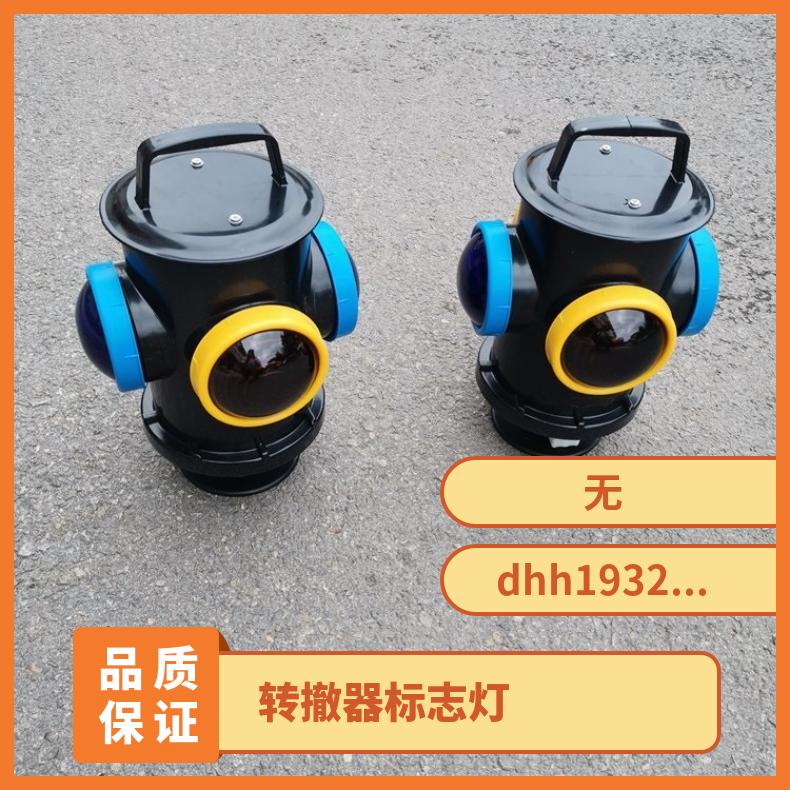 盛诺 道岔信号灯 铁路用表示灯 HJCD-6 双色四显调车作业器材