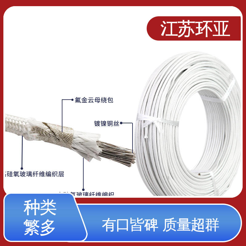 供应 GN1000度云母编制高温线 裸铜丝 防火耐火电源 环亚