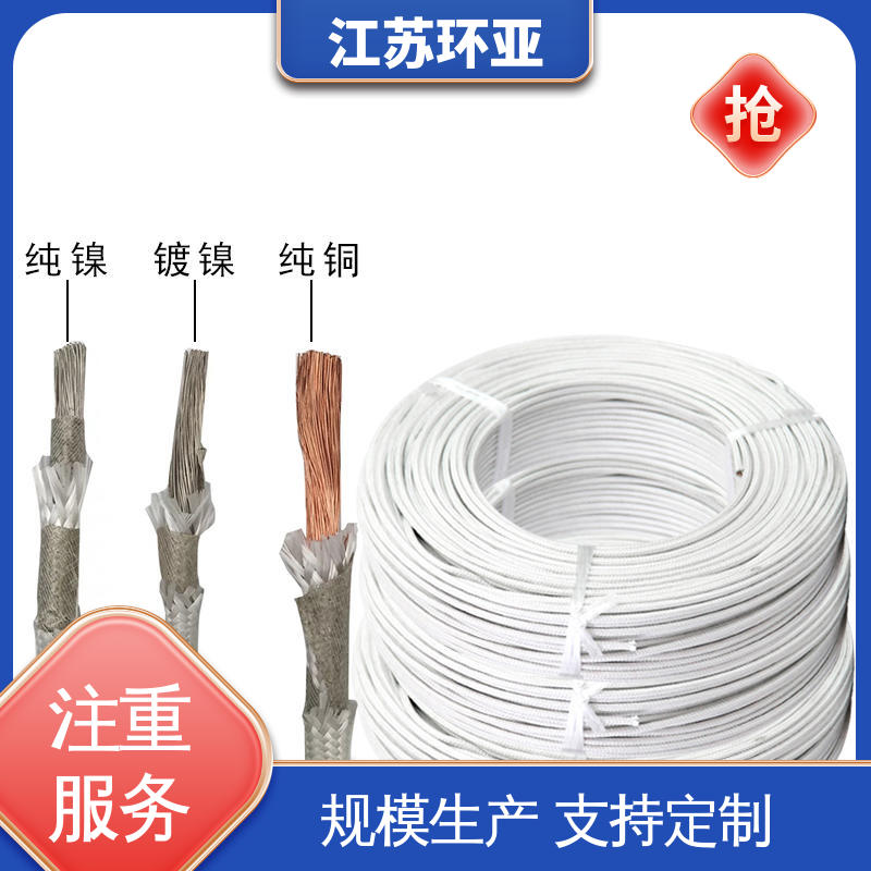 云母800度多芯高温线 现货 裸铜丝 电磁加热线圈 环亚
