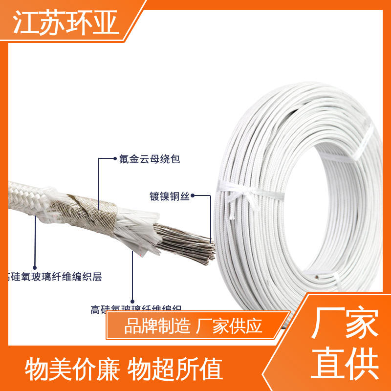 环亚 纯镍丝 品牌 云母600度多芯高温线 电磁加热线圈