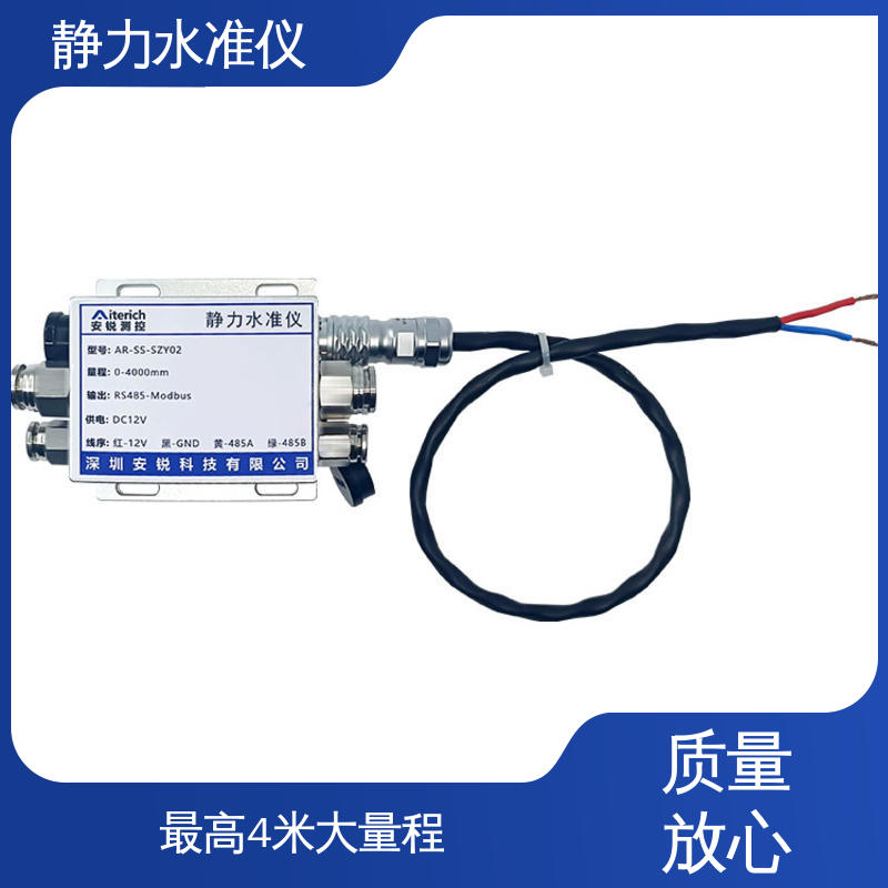 自带温度补偿 危房结构沉降安全 压差式静力水准仪 实时在线监测