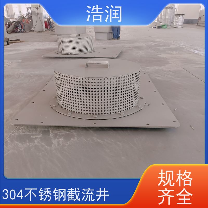 浩润 成品蓄水池 雨水调蓄池智能冲洗设备 货源充足