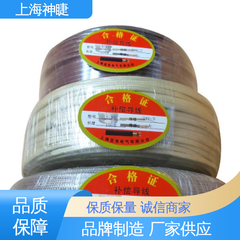神睫仪表 应用于电锅炉设备 补偿导线 物流运输及时 kx-ff