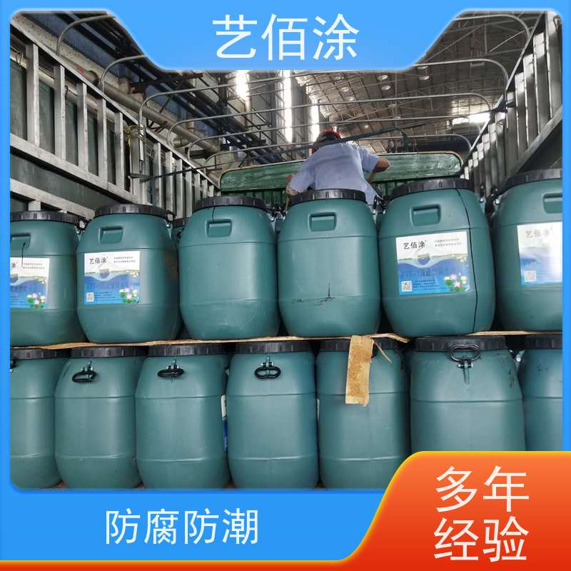 艺佰涂 新配方 FYT1改进型桥面防水涂料 含税