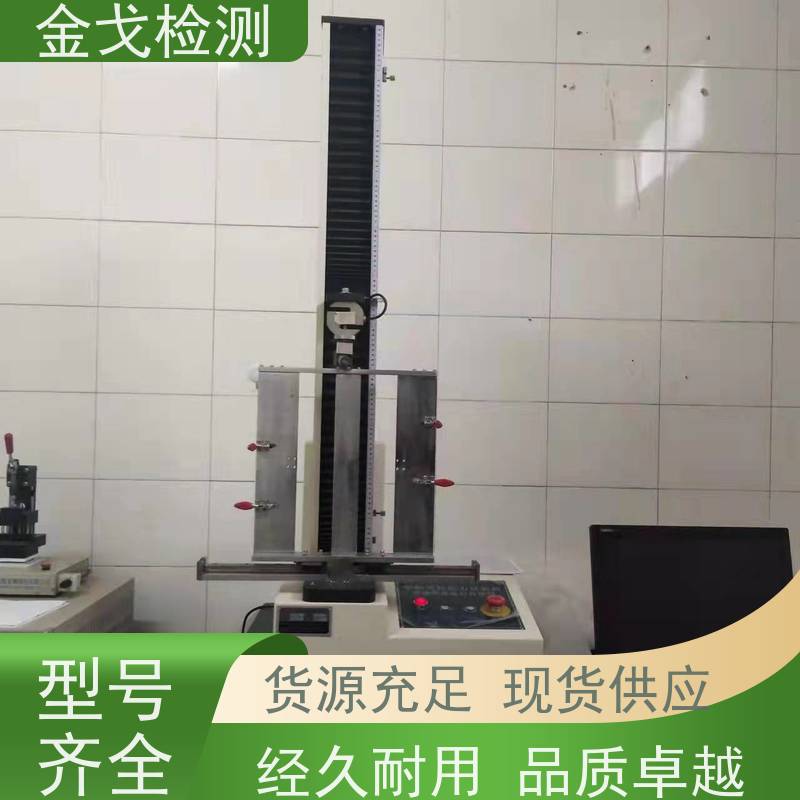金戈检测 EVA与背板剥离强度试验机 高低温弯折寿命测试 按需求定制