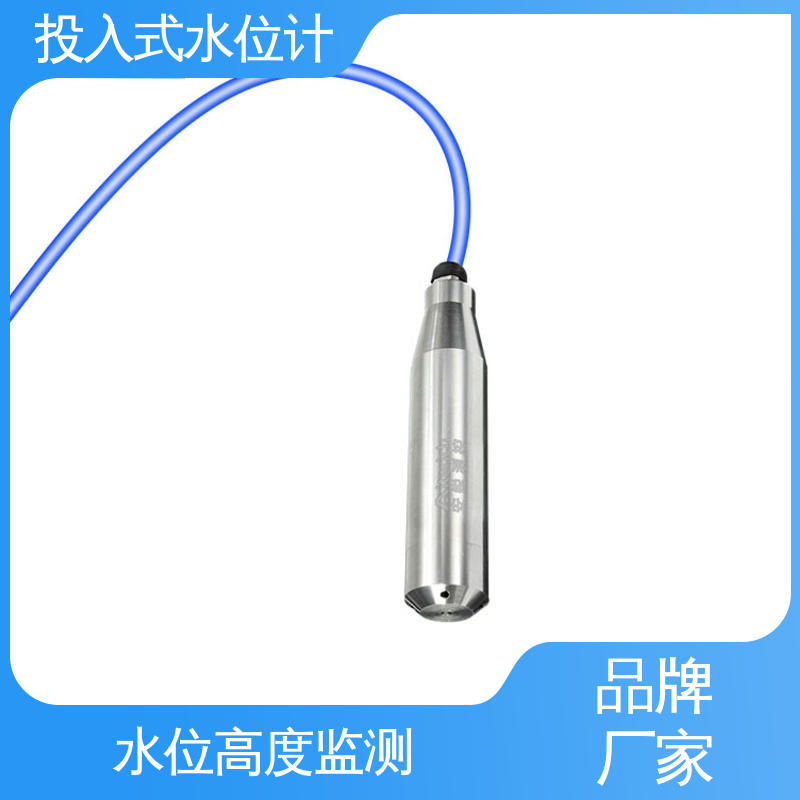 堤防水工建筑物 非接触式无线水位计 液面变化 长期在线监测