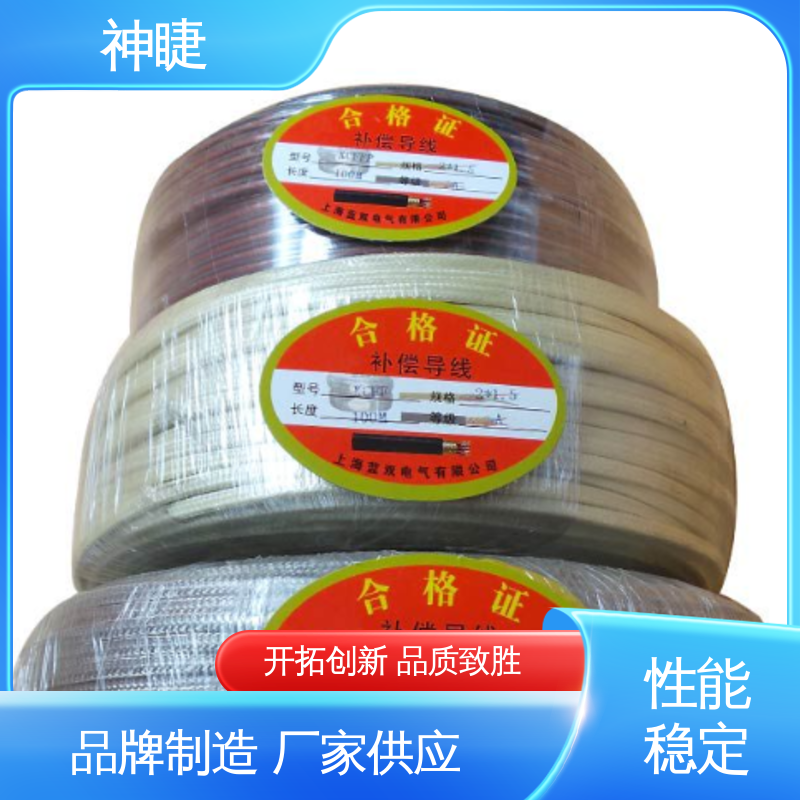 senjak 售后服务完善 多股 应用于窑炉设备 补偿电缆