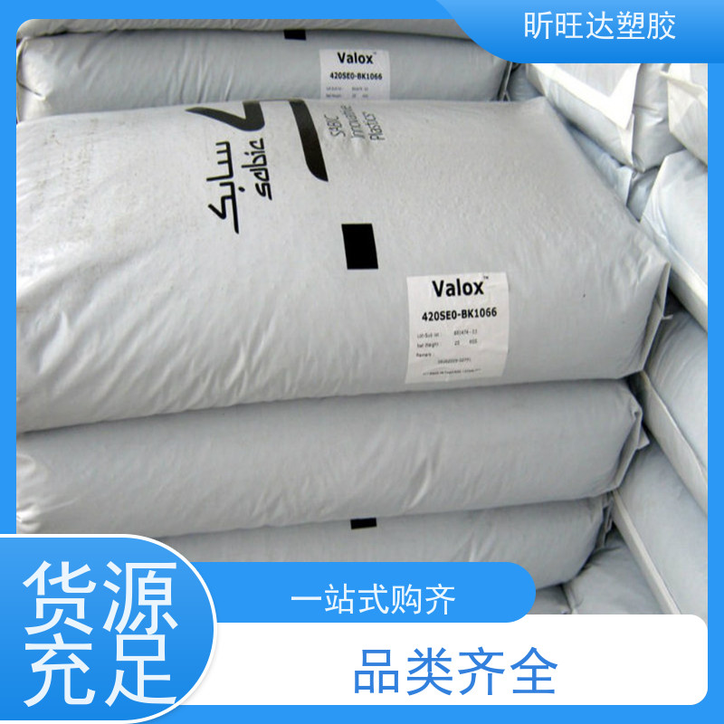 聚醚酰亚胺PEI 耐高温琥珀色PEI板原装进口可加工定制国产PI