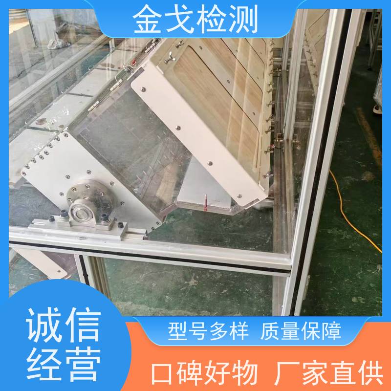 金戈检测 透明箱式滚筒跌落试验机 电路板抗折疲劳测试 按需求定制