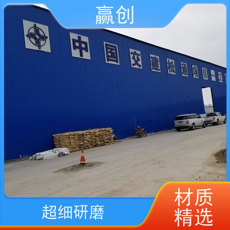赢创 彩钢料棚 钢筋加工加固 施工快捷 上门测量