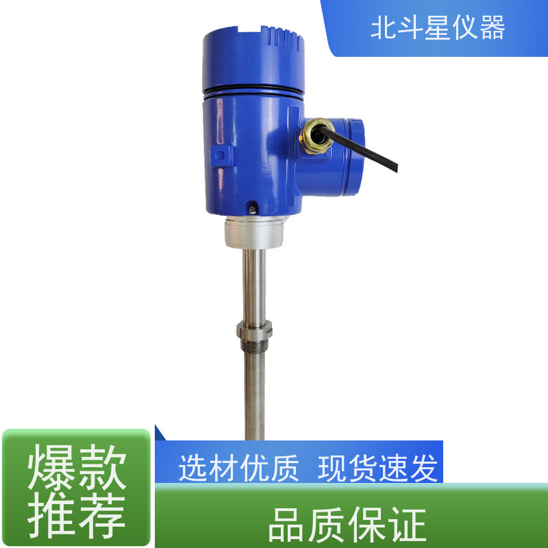 北斗星仪器 制药厂 氨水浓度检测仪 厂家货源 发货快速