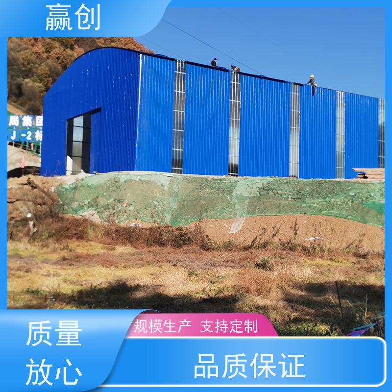 赢创 彩钢棚钢结构搭建 防腐隔热 库存充足 造型美观