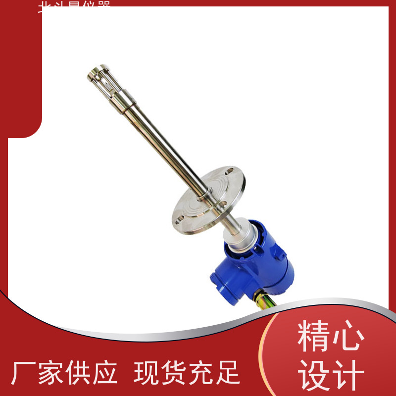 北斗星仪器 烟气脱硝 氨水浓度智能在线监测分析仪 快速测量 校准规范