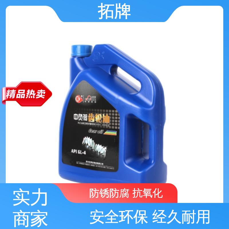 拓牌 减速机轴承润滑油 工业闭式齿轮油 产品线齐全
