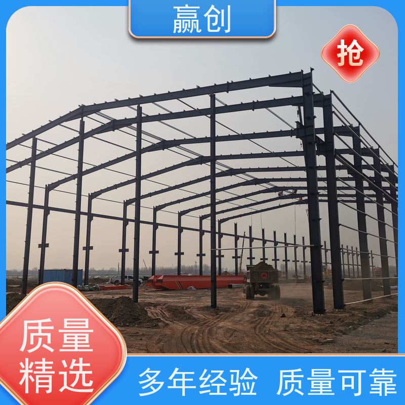 赢创 圆弧彩钢料棚 厂房搭建 钢结构工程 上门测量