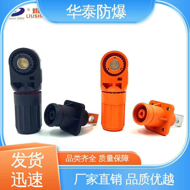 连接器 材质优选 发货迅速 300A 紫铜材料 华泰电气