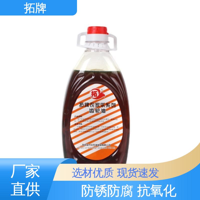 极压抗磨性 挖掘机齿轮用油 手动变速箱油 拓牌